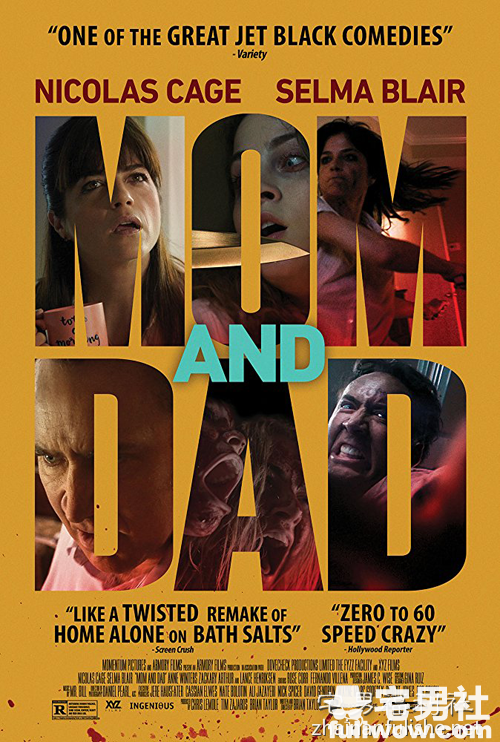 《爸妈也疯狂》：爸妈杀红眼！-集忧台