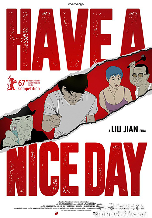 《大世界》：大世界小人物。-集忧台