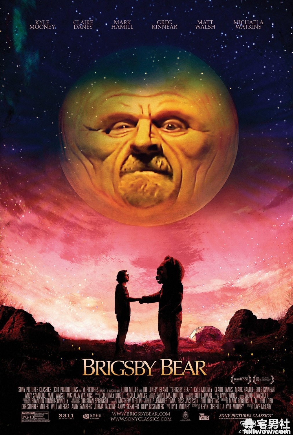 [2017金马影展]《熊幸福骗局》：要如何向过去告别？-集忧台