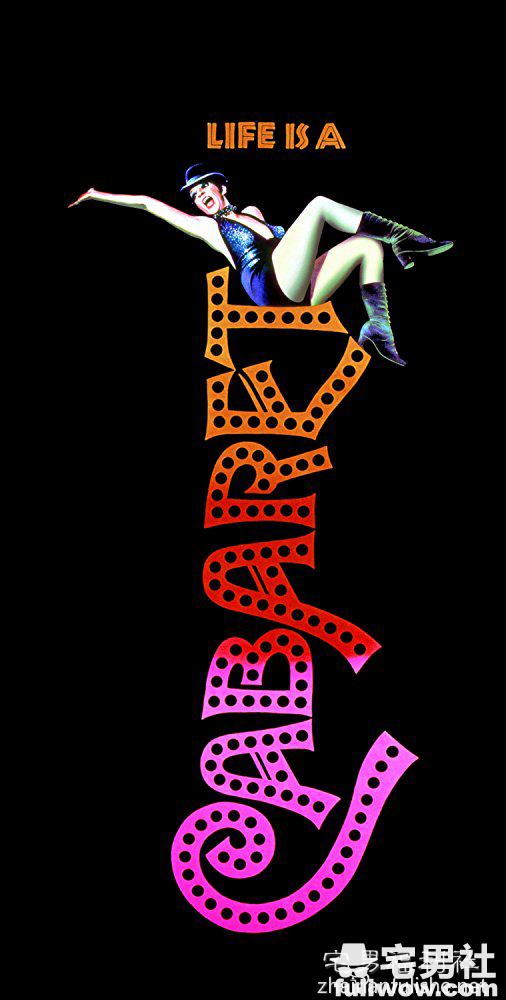 奇幻金马《酒店》：我是犹太人，而你不是。-集忧台