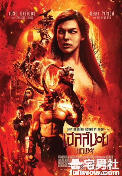 《地狱男爵：血皇后崛起》：亚瑟王传奇。-集忧台