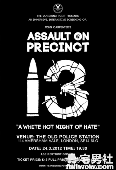 金马奇幻《攻击13号警局》：漫长的一夜。-集忧台