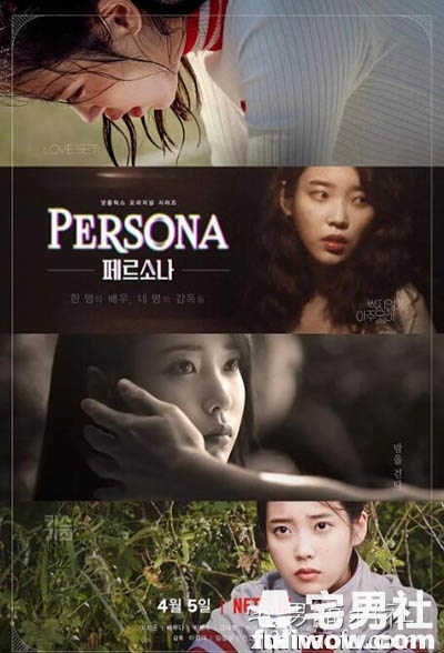 Netflix《女孩，四绎》：女孩的爱与死。-集忧台