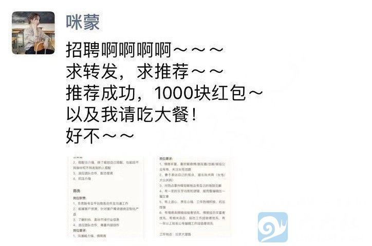 咪蒙是什么？咪蒙即将抵达短视频领域战场-集忧台