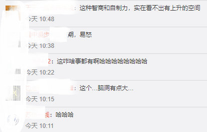 图片[3]-女子状告外卖小哥送避孕套晚了8分钟令其意外怀孕 索赔3万-集忧台