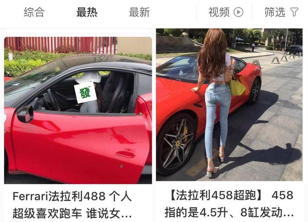 小红书上的20岁暴富视频，富了谁？-集忧台