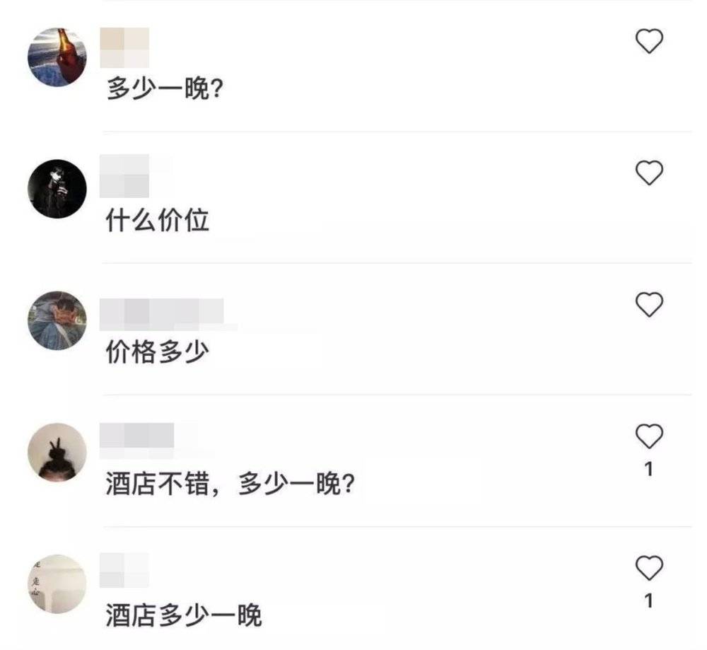 小红书上的20岁暴富视频，富了谁？
