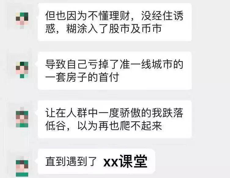 小红书上的20岁暴富视频，富了谁？