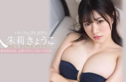 下一个冲田杏梨！朱莉きょうこ（朱莉京子）降临！-集忧台