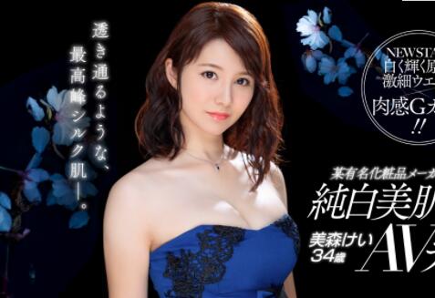 EYAN-147 美森系日本第一好色172公分G号车灯人妻-集忧台