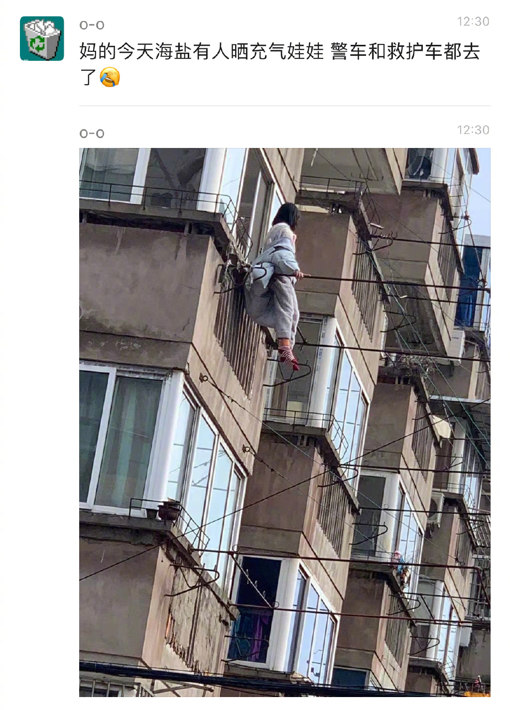 别人阳台晒衣服，浙江小区阳台晒充气娃娃-集忧台