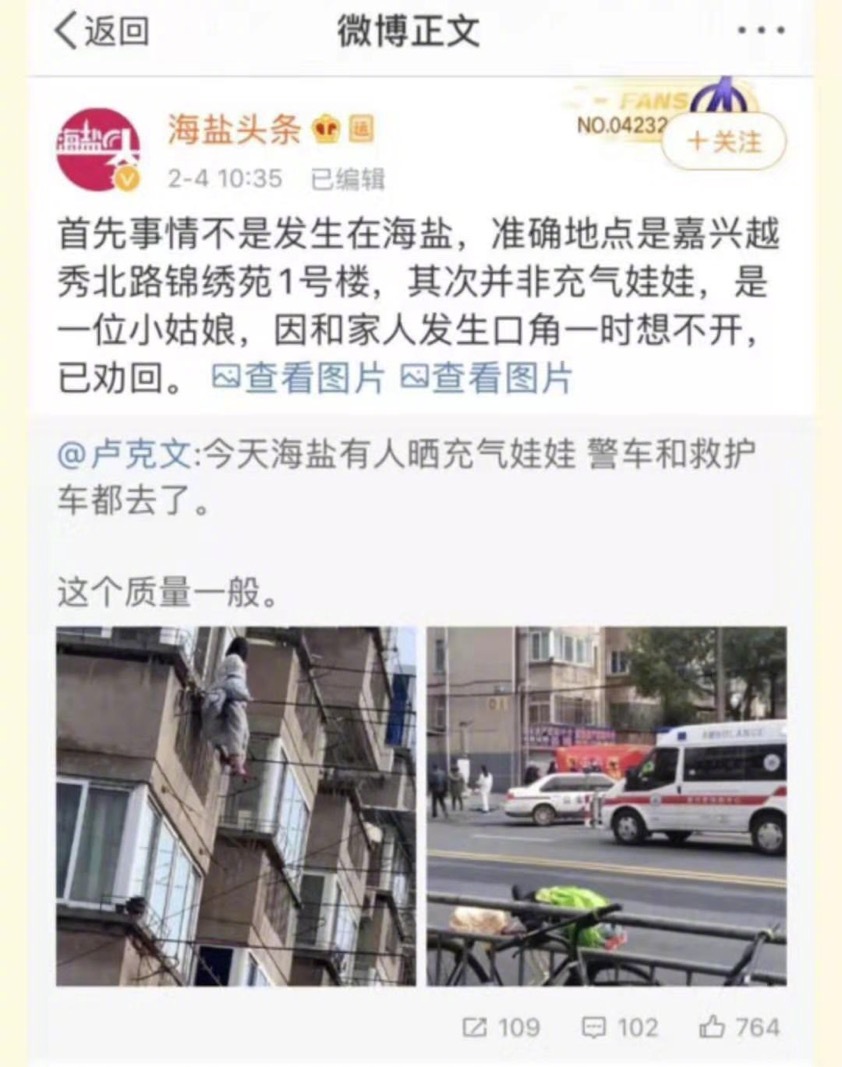 别人阳台晒衣服，浙江小区阳台晒**娃