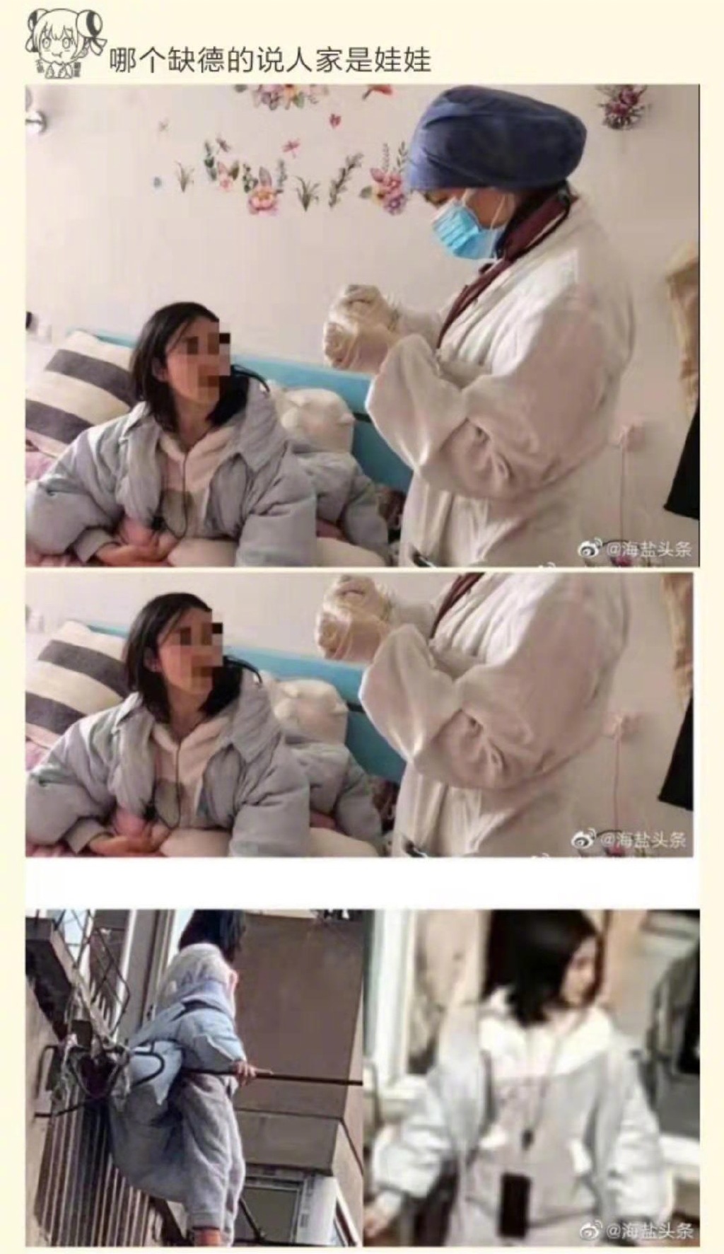 别人阳台晒衣服，浙江小区阳台晒**娃