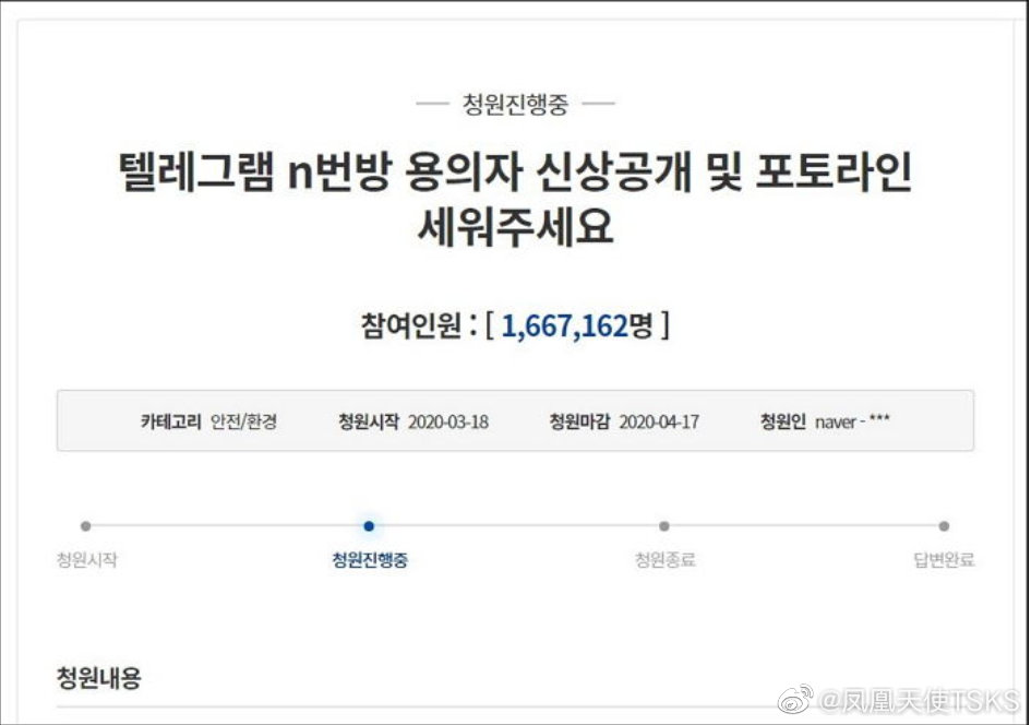 图片[4]-韩国N号房记者实录-集忧台