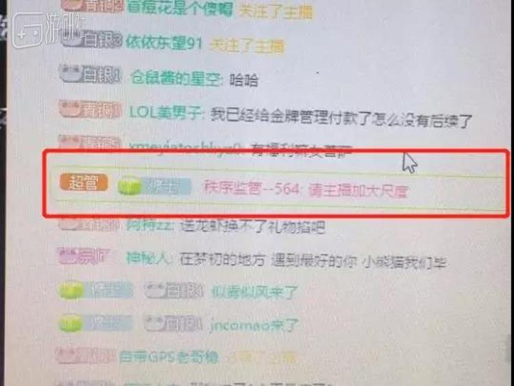 去支教的“女杀手”是怎么回事？-集忧台