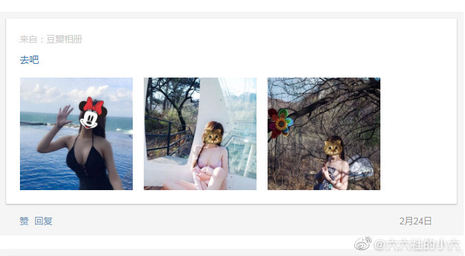 豆瓣看片指日可待：豆瓣美女千千万，不露脸的一大半-集忧台