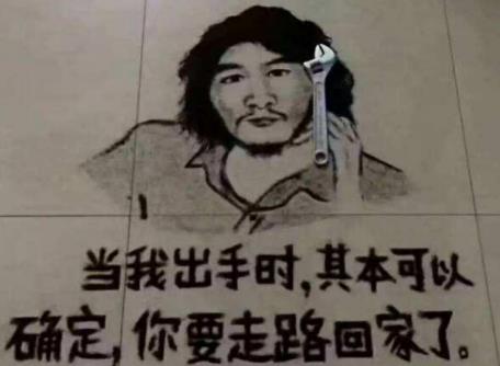“打工是不可能打工的”的当事人“阿三”第四次出狱！-集忧台