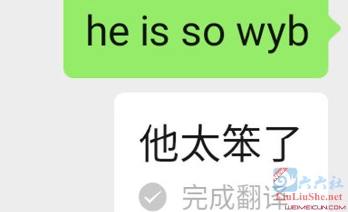 图片[2]-微信新玩法“输入she is so”火了-集忧台