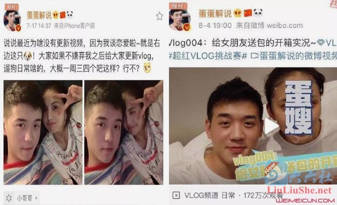 图片[2]-甜仇和蛋蛋解说是什么关系？  蛋蛋解说和甜仇视频是怎么回事？-集忧台