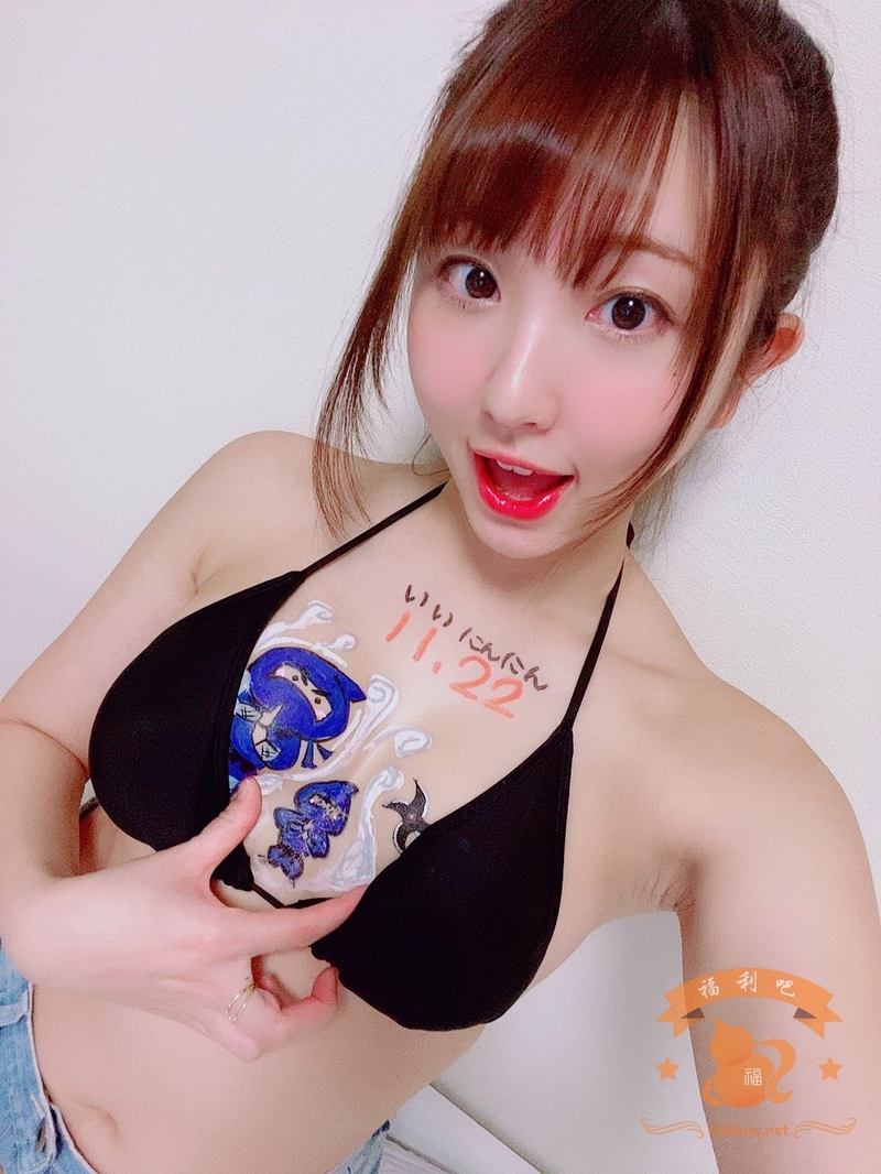 图片[4]-【今日妹子图】椎名香奈江竟在欧派上画不可入目之画-集忧台