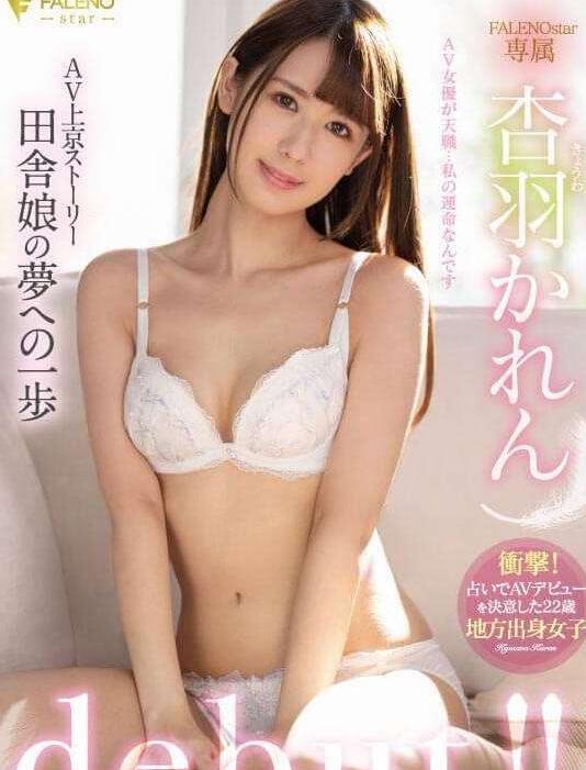 图片[3]-杏羽花莲(杏羽かれん)大事不妙误上贼船弄得湿哒哒-集忧台