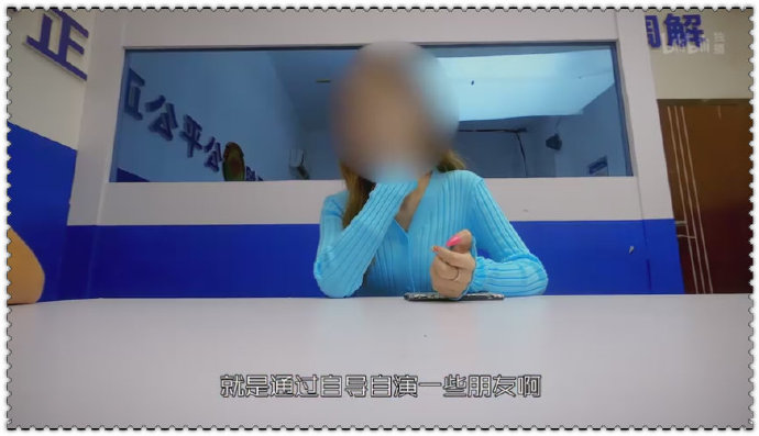 真人秀《守护解放西2》原来真实的案件如此精彩-集忧台