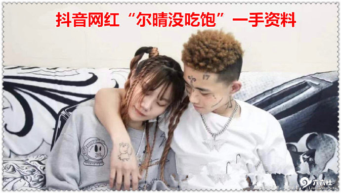 抖音网红“尔晴没吃饱”有哪些你不知道的瓜可吃？-集忧台