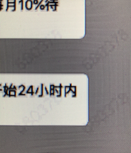 图片[3]-百亿富豪建议打工人自愿降薪是怎么回事？-集忧台