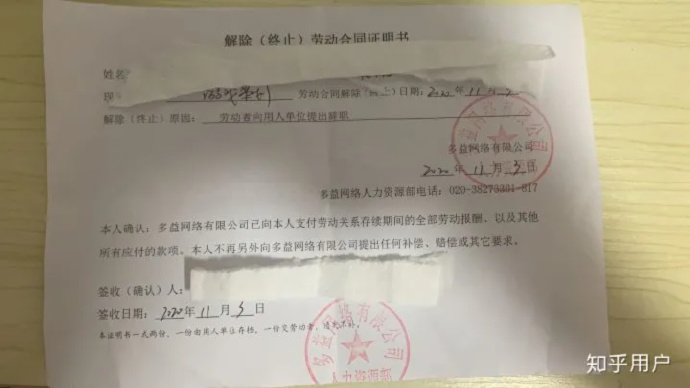 图片[4]-百亿富豪建议打工人自愿降薪是怎么回事？-集忧台