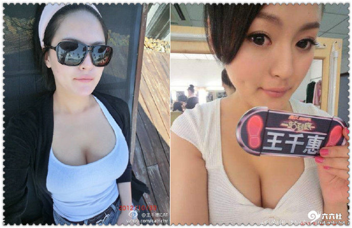 王千惠38秒视频 “王千惠又叫老王”一手资料-集忧台