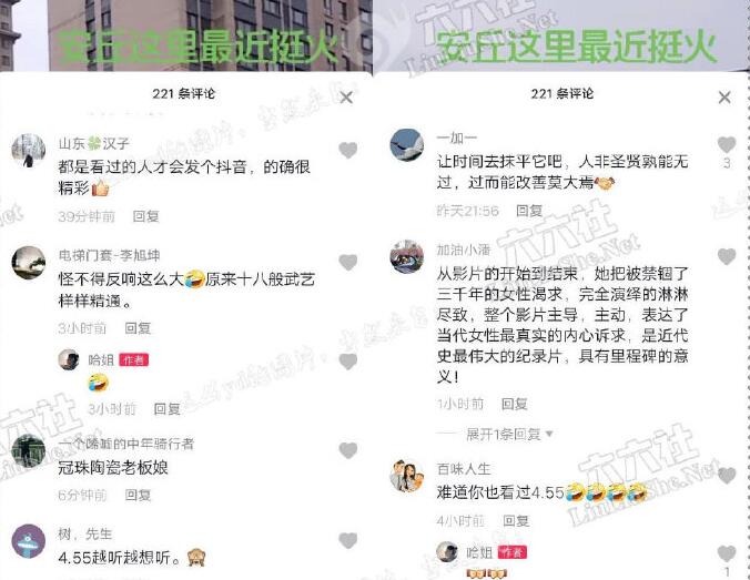 安丘冠珠陶瓷4.55火了 是恶意抹黑？-集忧台