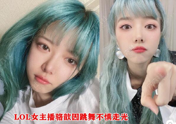 斗鱼LOL女主播(骆歆)走光视频-集忧台