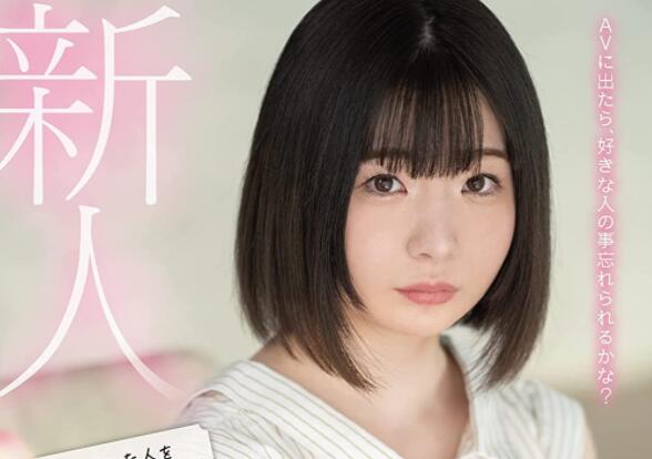 天羽乃衣(天羽のい)步兵作品小妹妹好嫩哦绅士们别错过欣赏了-集忧台