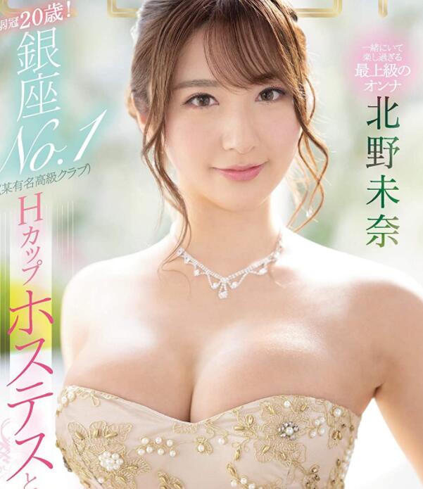 图片[2]-北野未奈满血归来？近况动作频频-集忧台