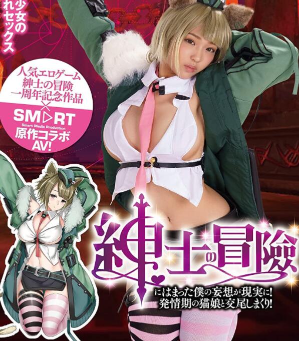 图片[2]-「绅士冒险」木下ひまり(木下日葵)也在玩的大人游戏-集忧台