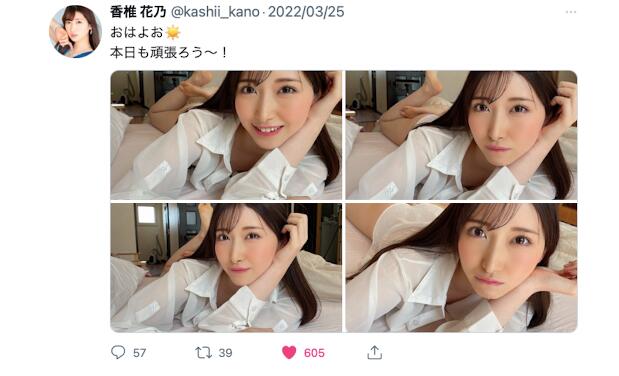 图片[2]-香椎花乃作品ATID-508第一次尝尝巧克力棒-集忧台