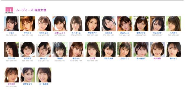 图片[2]-石川澪作品MIDV-098穿学生制服演绎校园爱情动作片-集忧台