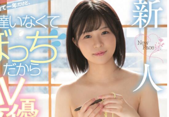 绵矢好花作品HMN-166 在药店上班太无聊她决定下海-集忧台