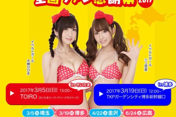 图片[3]-相泽南(相沢みなみ)拿回属于自己的荣耀！-集忧台