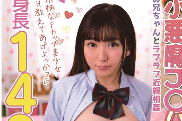 图片[4]-白濑幸穗(白濑ゆきほ)步兵作品解密-集忧台