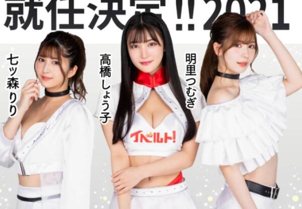 相泽南(相沢みなみ)拿回属于自己的荣耀！-集忧台