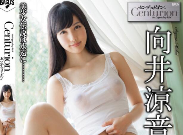 图片[4]-德永诗织(德永しおり)作品DLDSS-098终于如愿以偿享受真枪实弹的感觉-集忧台