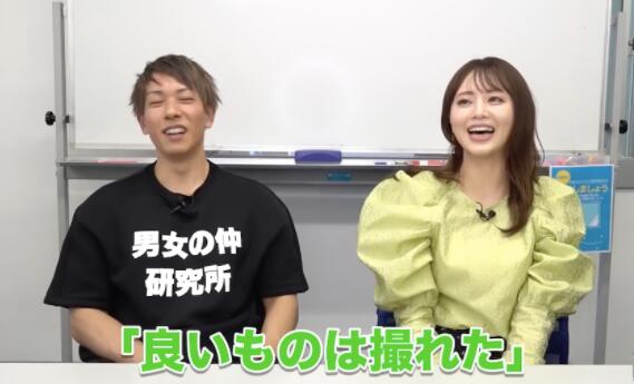 吉泽明步(吉沢明歩)嫌弃清水健的原因是什么?-集忧台