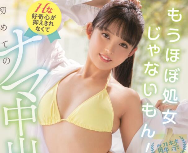 堀沢茉由作品HMN-187开心解禁和丑男一起做运动-集忧台