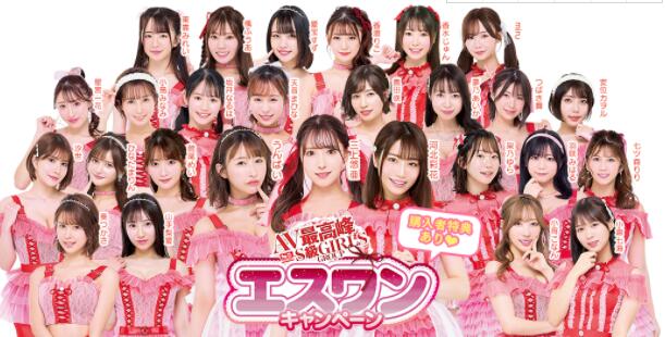 27位全部出动S社最强活动？-集忧台