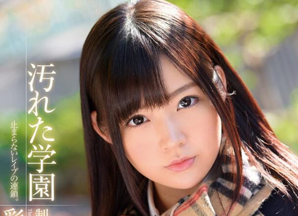 长濑麻美作品XVSR-657名作复活制服狩猎女教师-集忧台