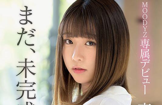 森千里出道作品MIDV-115九头身18岁未成年美少女-集忧台