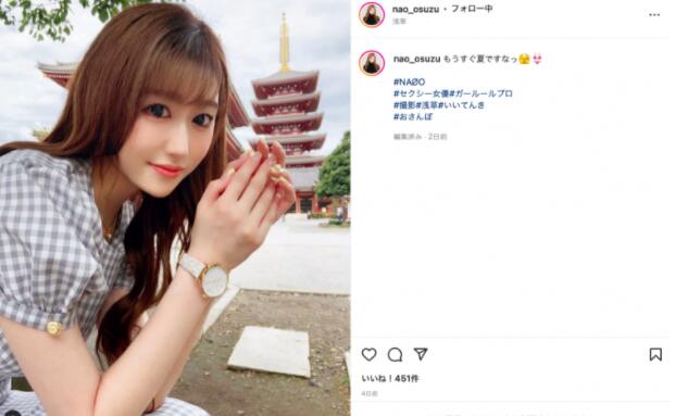 美竹铃(美竹すず)要复出？全新作品来了！-集忧台