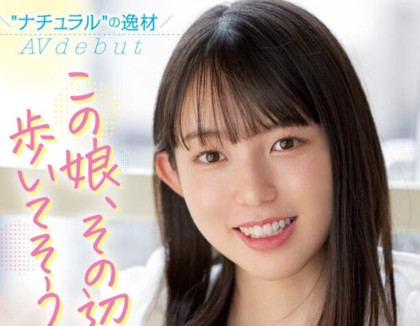 双叶胡桃(双叶くるみ)作品MIFD-206想从小女孩变成女人下海-集忧台