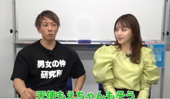 图片[2]-天使萌(天使もえ)拒绝和清水健拍戏的原因是？-集忧台